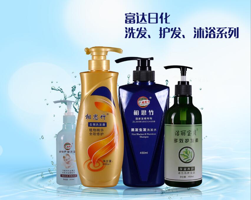 洗發(fā)、護(hù)發(fā)、沐浴系列產(chǎn)品