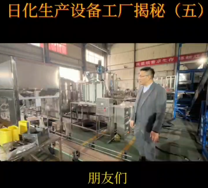 灌裝機設備介紹，富達日化生成設備介紹，六頭大桶灌裝機